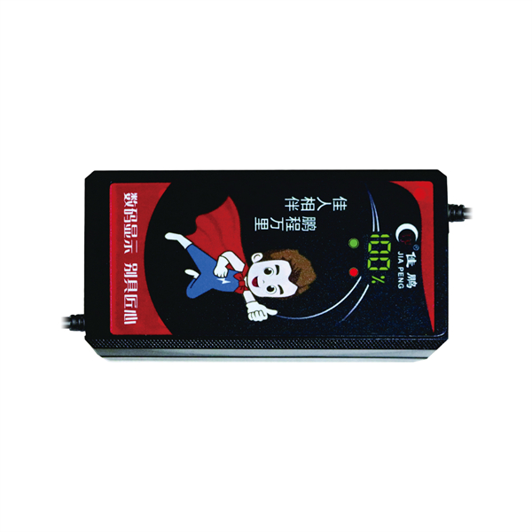 数显系列充电器